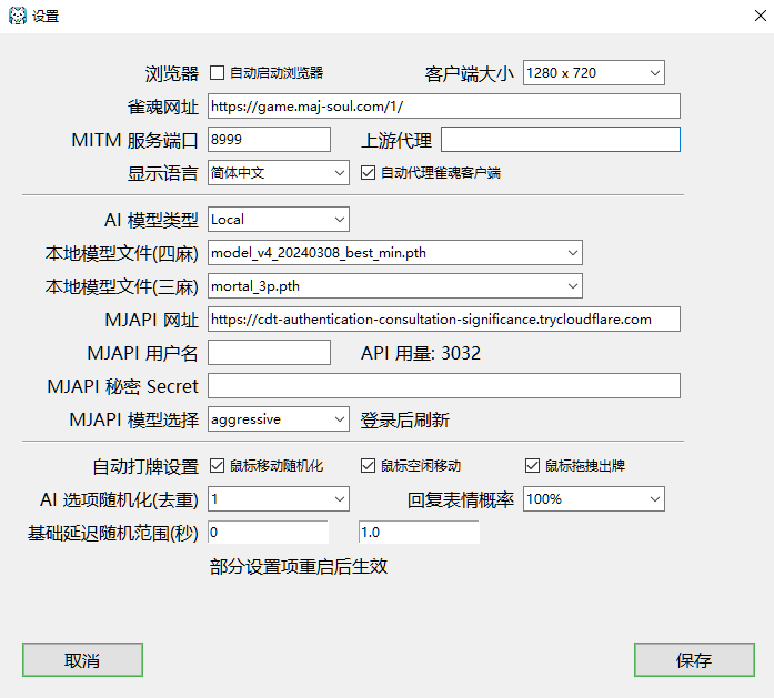 Settings Window